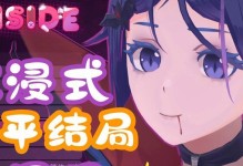 《掌握Mir手游攻略，提升你的游戏实力》（解密最强攻略，征服Mir的世界）