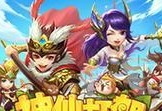 以神仙打架手游攻略（揭秘最强战略与技巧，征服神仙世界！）