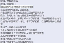 探索丛林之子手游攻略（独特玩法揭秘、技巧技能一网打尽、通关攻略全解析）
