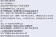 探索丛林之子手游攻略（独特玩法揭秘、技巧技能一网打尽、通关攻略全解析）