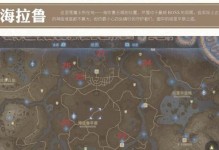 实况手游塞尔达攻略（用智慧与勇气征服神秘世界）