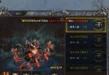 《自由之刃手游铭文出装攻略》（打造强力英雄，战胜对手！）