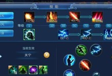 《倩女幽魂手游魔法师攻略》（打造最强魔法师，畅享无敌战斗！）
