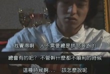 《悠长假期》游戏中螃蟹获取攻略（螃蟹怎么获取？如何提高螃蟹出现率？）