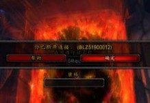 魔兽世界为什么一登录就断开连接,原因排查与解决攻略