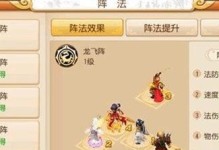 《揭秘梦幻手游攻略云，成为游戏高手的秘密武器》（游戏攻略网站如何利用云技术帮助玩家取得胜利）
