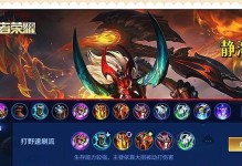 王者荣耀战士出装攻略（掌握最佳出装方案，成就不败战神）