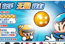 《跑跑卡丁车》游戏捉坏蛋玩法全解析（一起来玩捉坏蛋！游戏攻略大揭秘）