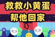 逃离恐怖花园（探索、解谜、逃生，恐怖花园的背后是什么？）