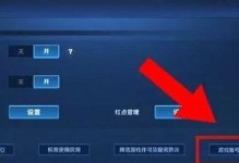 没父母id和平精英怎么注销,轻松告别游戏生涯