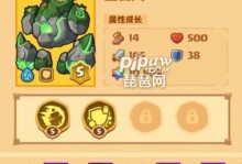 《微信疯狂骑士手游攻略技巧大全》（跟着攻略成为顶级骑士，快速提升战力！）