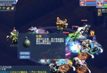 《火影手游平民饰品攻略大全》（打造强力角色，平民也能有高级饰品！）