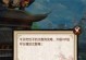 《琅琊榜手游寒晶石任务攻略》（击败寒晶石，获得丰厚奖励！）