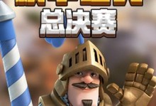 部族HD新手攻略（从零开始，逐步进阶，成为部族霸主）