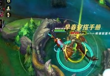 联盟手游队友真菜出装攻略（战胜团队问题的关键策略和装备选择）