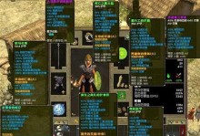 以泰坦之路手游开局攻略（完美开局攻略、合理分配资源、战力爆表、带你征战泰坦世界！）