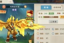 《我的起源宠物首领在哪疯狂的宠物坐标》（探寻游戏中的宝藏、挑战精英BOSS、开启传奇之路）