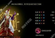 《探索太乙攻略，成为阴阳师高手》（摸清游戏规则，掌握关键技巧，快速提升实力）