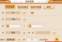 《征战天下，尽显英豪本色——梦幻无双大唐攻略》（攻城略地，玩转大唐江山，体验古代英雄风采）