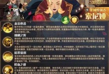 《收纳物语九转大肠》快速通关攻略（收集卡片、提高战斗力，让你轻松过关）