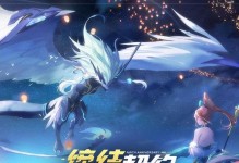 《奥拉星手游》蛮神讨伐进阶攻略（如何打败强大的蛮神？——以奥拉星手游为例）
