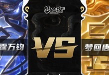 雷霆万钧攻略（征战武神坛，征服雷霆之力，实现王者之梦！）