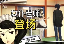 《龙族幻想》游戏小女孩卖伞异闻触发攻略（如何通过小女孩卖伞事件获得更多成就点）