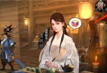 《我的侠客》游戏全真心法获取攻略（全面了解游戏全真心法获取技巧，让你成为真正的侠士）