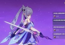 揭秘红颜师傅攻略（让你成为约会达人的秘诀大揭秘｜约会技巧、心理解读和沟通法）