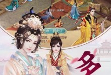 《征战宫廷，征服天下》（攻略手游《宫廷大战》，一统江山）