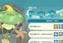 五一挑战攻略手游，玩转游戏世界（玩家必看！五一假期如何成为手游高手）