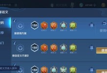 最强李白出装及铭文攻略（穿越九州，战无不胜！）