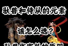 探秘《妄想山海》中的薏苡粥制作秘籍（游戏里的营养美食，轻松做出滋补健康的薏苡粥）