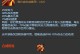 联盟海妖出装最新攻略（为你揭示最佳出装搭配，让你在战场上无往不利！）