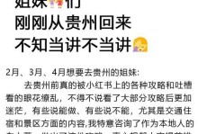 《攻略坑死不偿命2，成为游戏玩家的终极大师》（全面指南、技巧与策略，解锁你的潜力！）