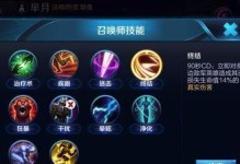 178王者荣耀攻略出装（提升玩家实力，构建最强战队）