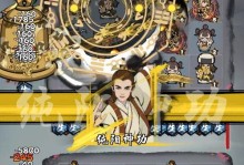 探索最新合作模式的攻略与实践（以合作创新为核心的新时代商业模式分析与应用）