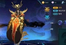 国服东皇铭文出装攻略（打造最强东皇，征战王者峡谷）