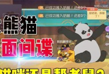 《以间谍老鼠手游攻略》（夺取情报的关键技巧）
