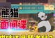 《以间谍老鼠手游攻略》（夺取情报的关键技巧）