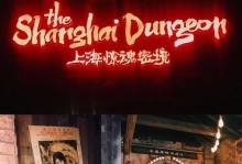 无处来信1攻略（揭开无处来信1游戏的解谜之旅，挑战你的智慧和勇气！）