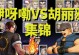 《拳皇对决手游攻略大全》（成为最强战士，征服拳坛！）