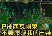 小小的出装攻略（究竟是哪些装备能让小小无敌？一探究竟！）