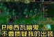 小小的出装攻略（究竟是哪些装备能让小小无敌？一探究竟！）