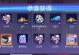 探秘王牌竞速哈迪斯盲盒的价格走势（打破传统的竞速玩法，收藏者的新宠儿）