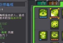 RO骑士加点攻略（RO骑士加点技巧、属性分配、职业发展全指南）
