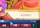 梦幻手游80剧情攻略（探索梦幻手游80剧情，揭秘隐藏玩法与背后的奥秘）
