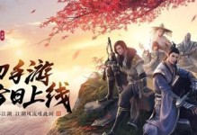 天刀孟长风攻略（掌握秘技，玩转孟长风，助你轻松夺宝）