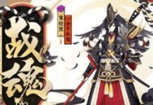 阴阳师 怎么抢鬼使黑,高效抢夺鬼使黑，掌握妖气封印副本技巧