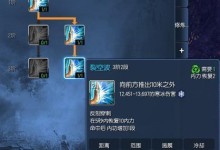 剑灵技能点有什么作用,解锁角色潜能的奥秘